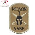 Rothco Molon Labe Spartan Morale Patch - Tactical Choice Plus