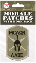 Rothco Molon Labe Spartan Morale Patch - Tactical Choice Plus