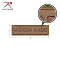 Rothco Molon Labe Morale Patch - Tactical Choice Plus