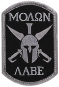 Rothco Molon Labe Spartan Morale Patch - Tactical Choice Plus